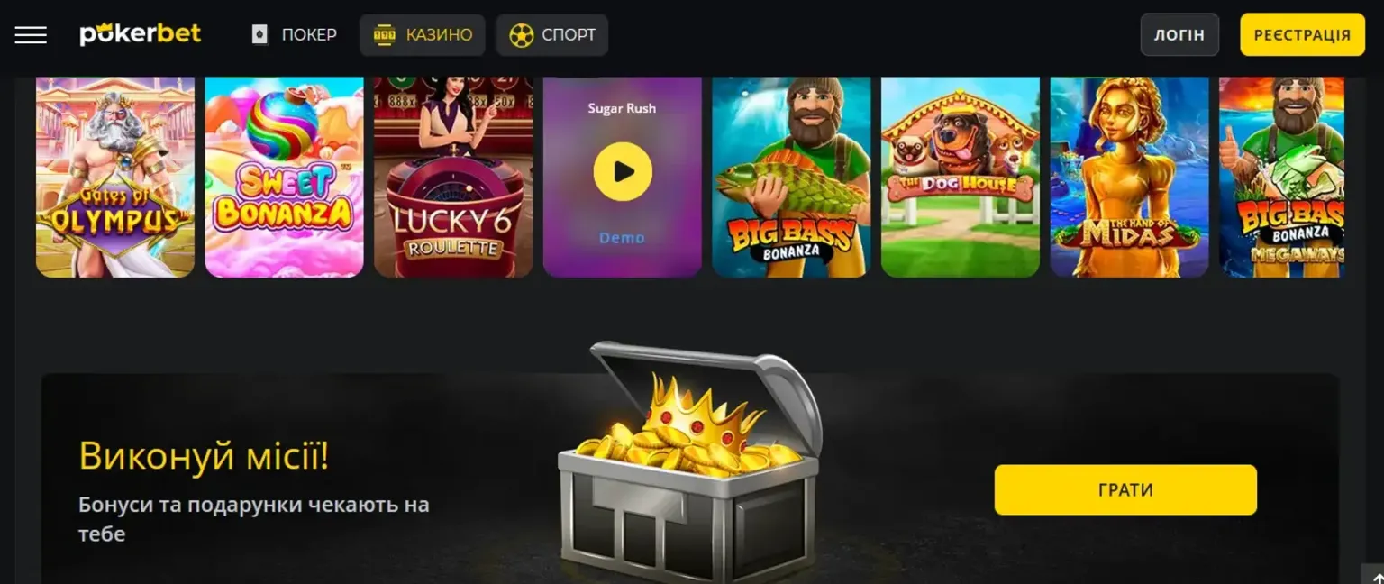 Как выбрать слот на Pokerbet: практические советы для игроков