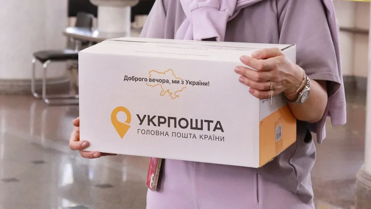 Експорт без ризиків: «Укрпошта» скасовує плату за повернення міжнародних посилок