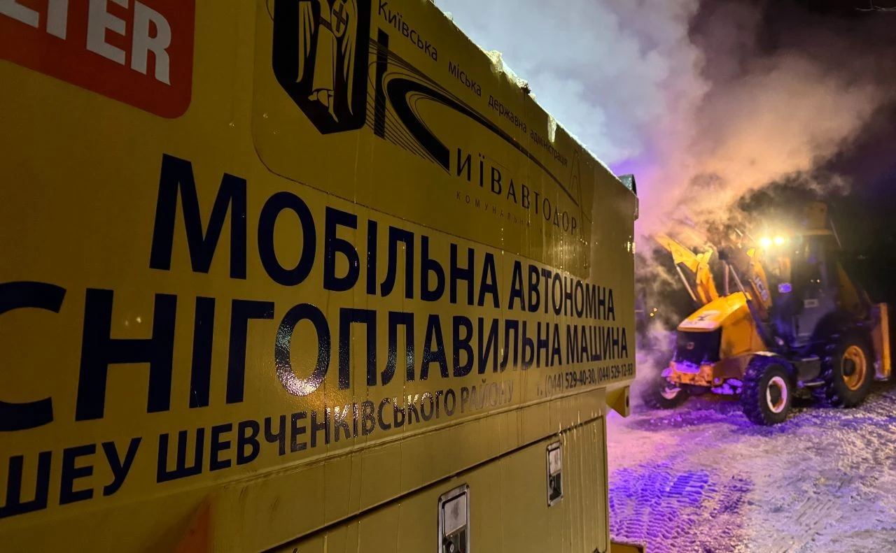 Канадські «пожирачі» снігу на службі у Києва: як працюють мобільні плавильні установки