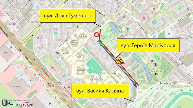 Дорожня карта обмежень: де у Києві лататимуть мости та розв’язки 3 – 4 березня