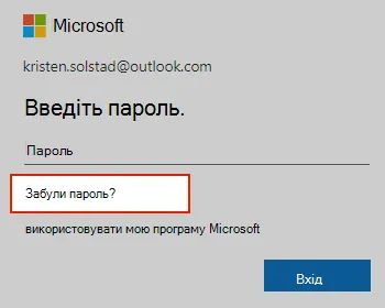 Як прибрати пароль при вході в Windows: перевірені способи