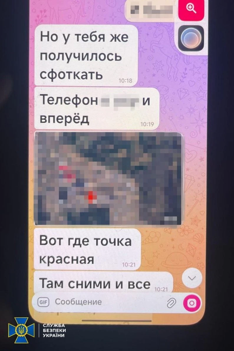 Киянка шпигувала за об’єктами енергетики та ОПК під виглядом прогулянок з дитиною