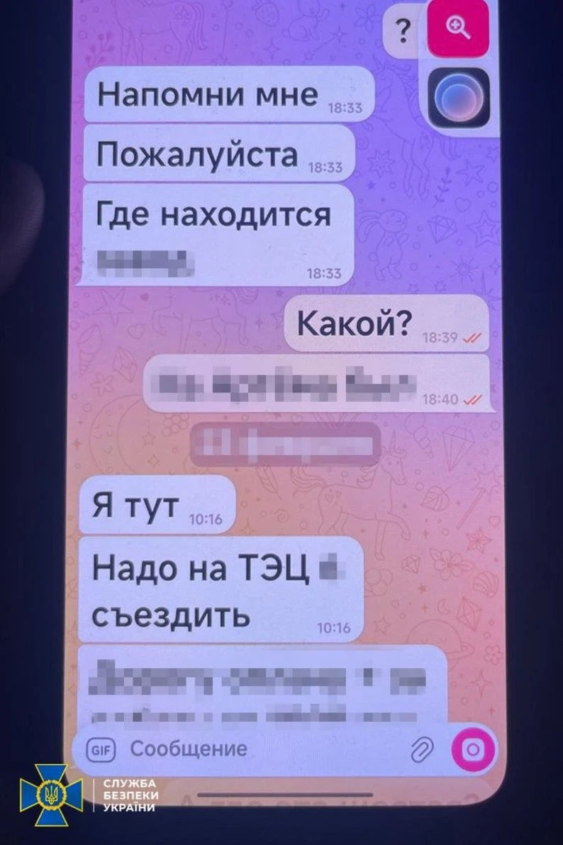 Киянка шпигувала за об’єктами енергетики та ОПК під виглядом прогулянок з дитиною