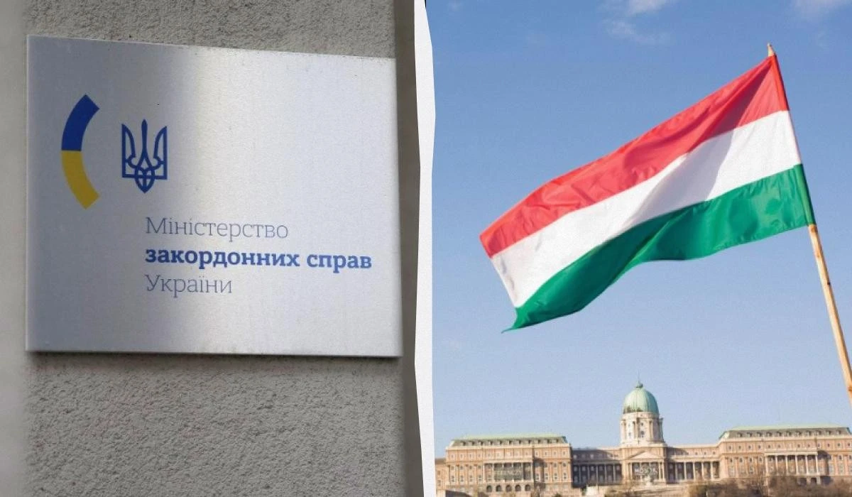 Ризики у Будапешті: МЗС України закликає утриматися від поїздок на угорські вибори