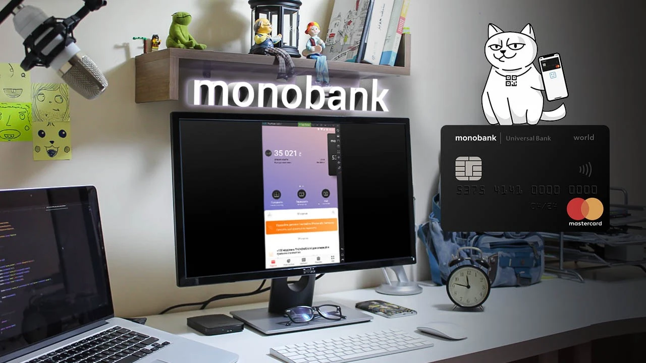 Monobank для десктопа: як отримати доступ до рахунків через монітор