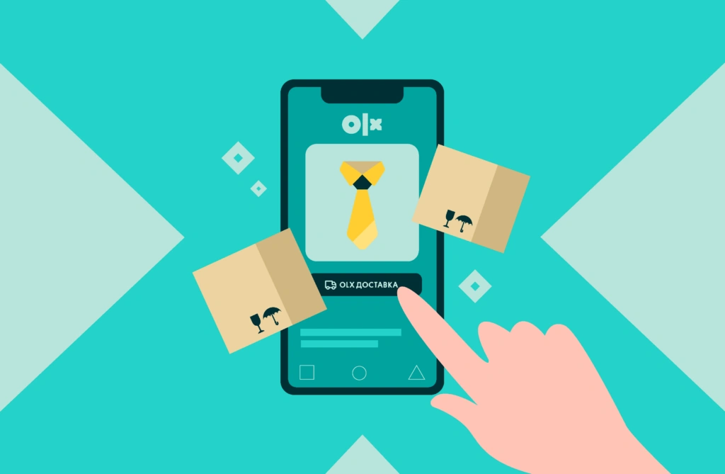 OLX Доставка: як і коли приходять гроші продавцю після продажу