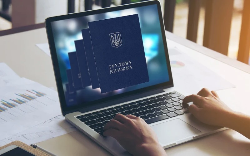 Як сформувати витяг з електронної трудової книжки самостійно