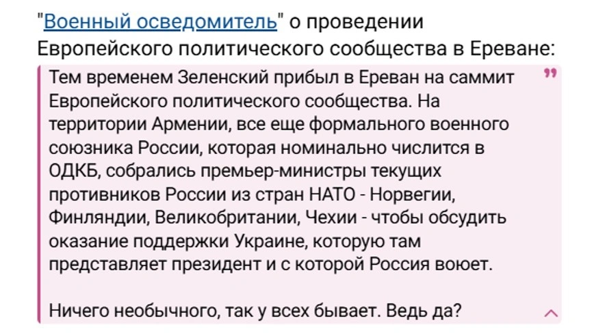 Геополітичний розворот на Кавказі: як саміт у Єревані став дипломатичним фіаско Москви