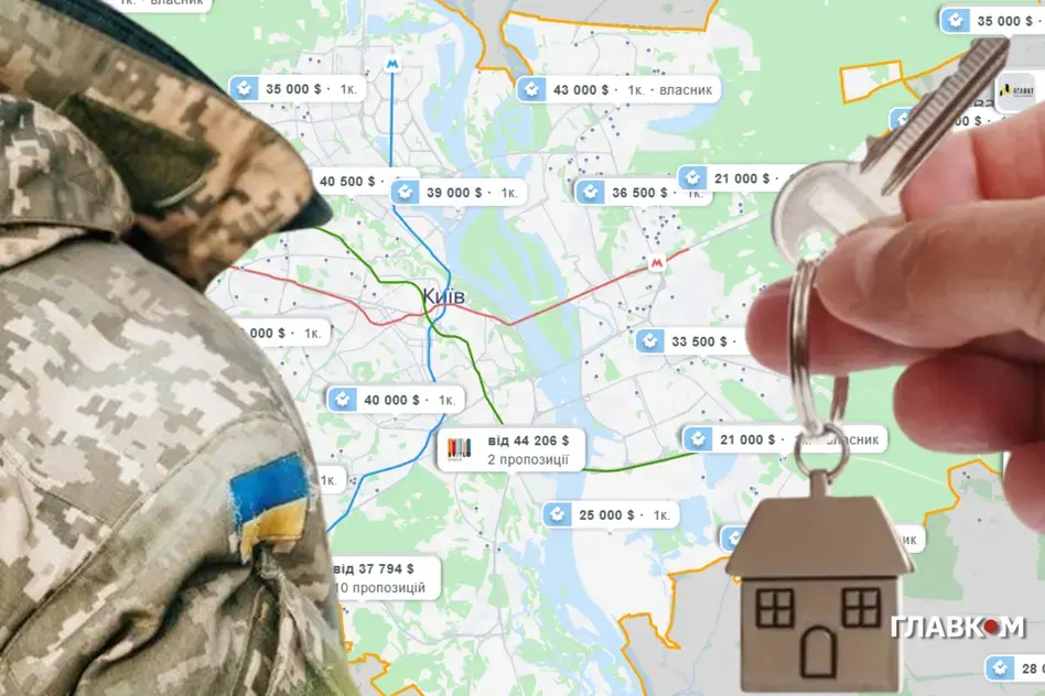 Ринок нерухомості під тиском держпрограм: як ваучери розігріли ціни