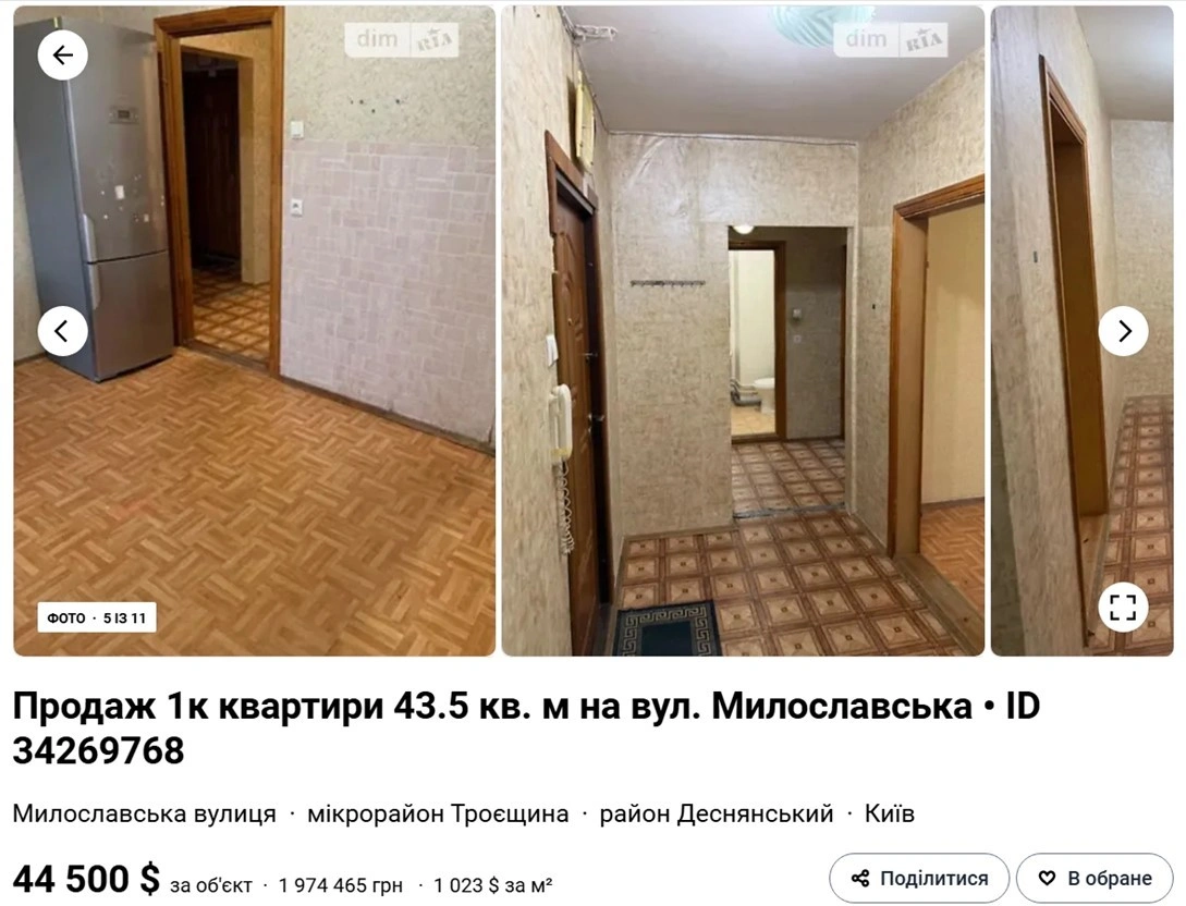 Ринок нерухомості під тиском держпрограм: як ваучери розігріли ціни