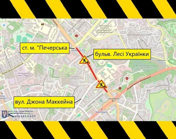 Столиця готується до масштабних дорожніх змін: оновлення на Печерську