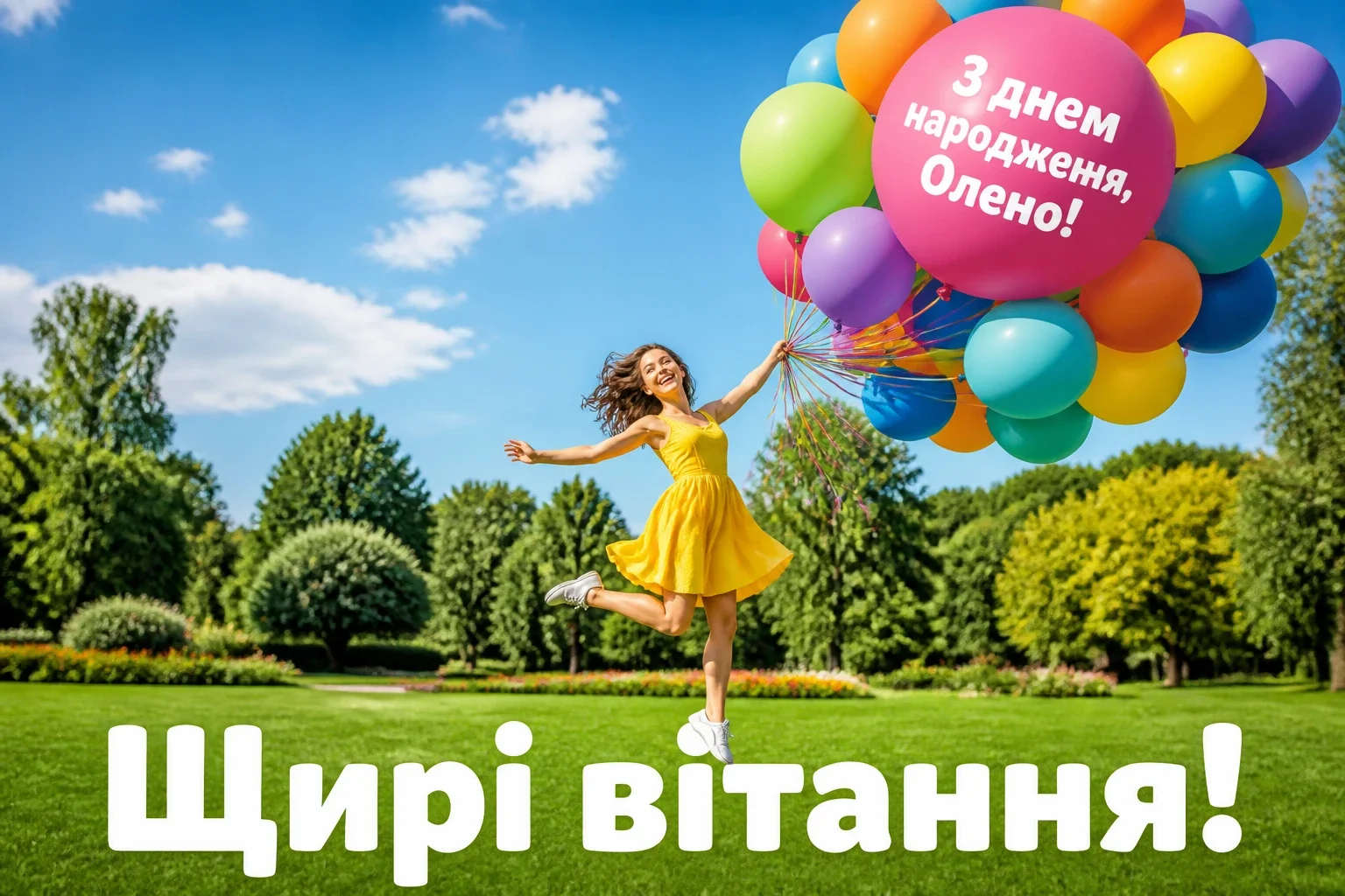 з днем народження олена