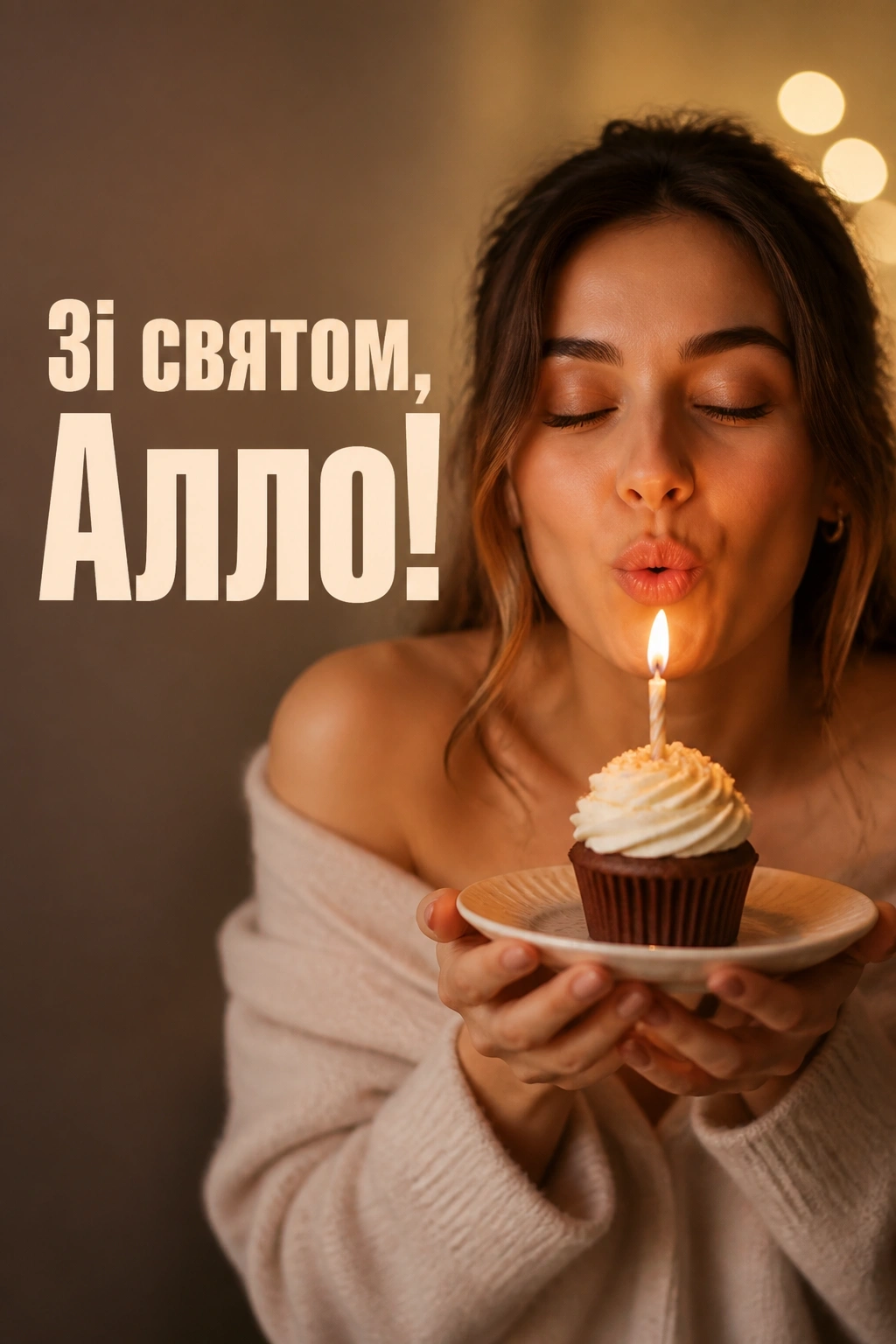 з днем народження алла з днем народження алла