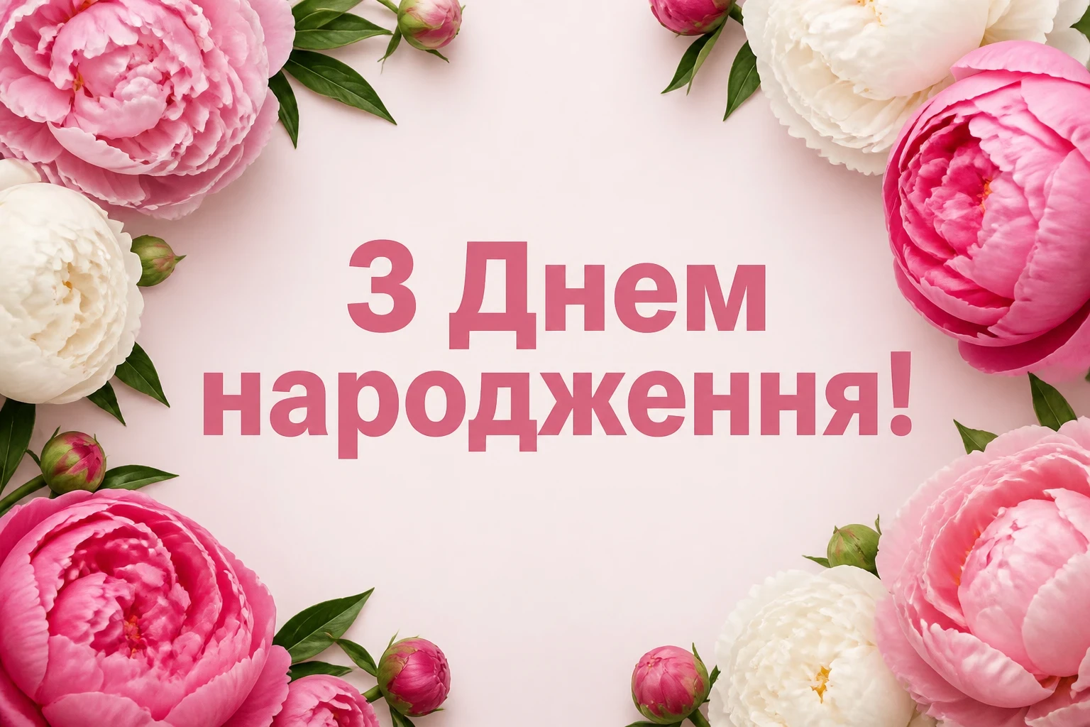 з днем народження ліля