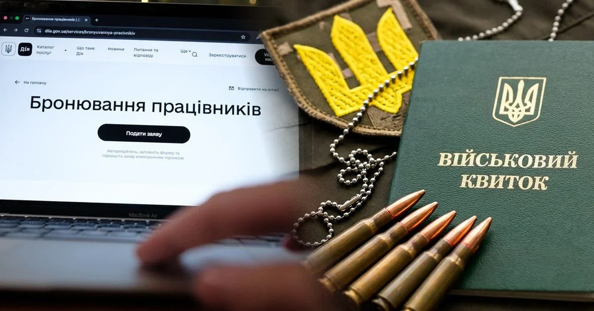Статус критичності під загрозою: що бізнесу змінити до 16 липня