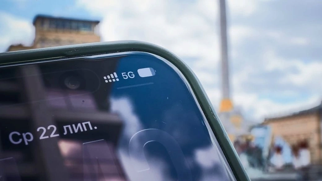 Столиця тестує новий мобільний стандарт: п’яте покоління зв’язку вже у дії